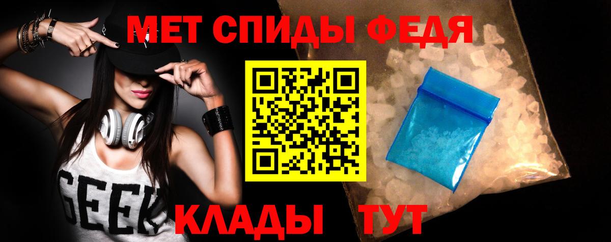 АМФЕТАМИН  Вход с VPN  Нижний Новгород  Amphetamine VHQ 