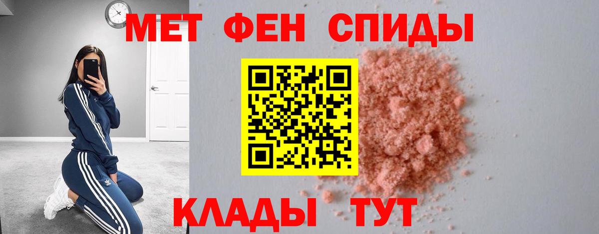 Amphetamine VHQ Нижний Новгород