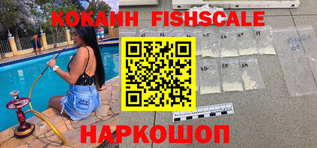 КОКАИН Перу  Cocaine  COCAIN 97%  Нижний Новгород  Вход с VPN 