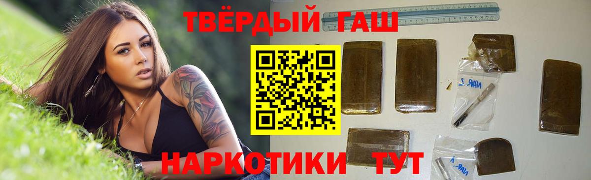 Нижний Новгород  Гашиш гашик  Вход с VPN  ГАШИШ Cannabis 