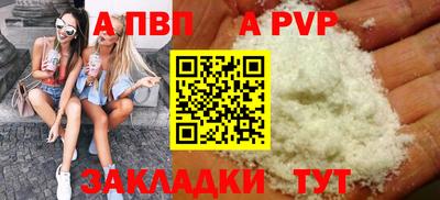 прущий лед Гусь-Хрустальный