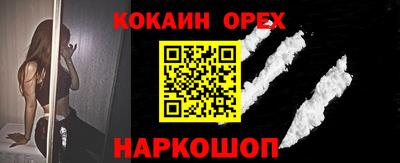 прущий лед Гусь-Хрустальный