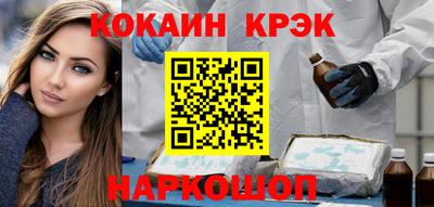 прущий лед Гусь-Хрустальный