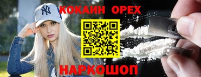 МДМА Гусиноозёрск