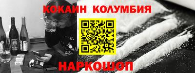 прущий лед Гусь-Хрустальный