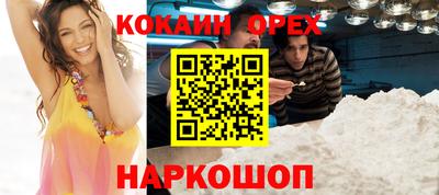 МДМА Гусиноозёрск