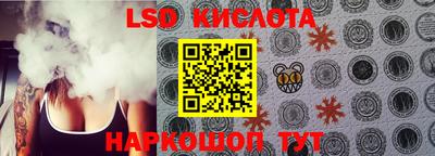 МДМА Гусиноозёрск