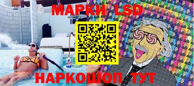 прущий лед Гусь-Хрустальный