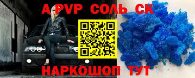 МДМА Гусиноозёрск