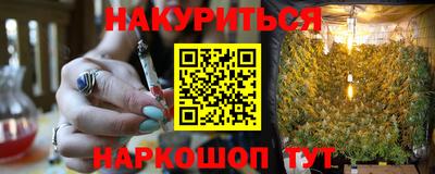 МДМА Гусиноозёрск