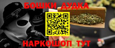 МДМА Гусиноозёрск