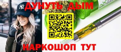 МДМА Гусиноозёрск