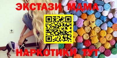 МДМА Гусиноозёрск