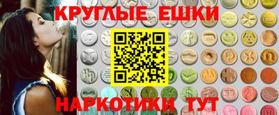 МДМА Гусиноозёрск