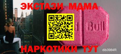 каннабис Гусев