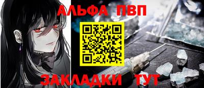 прущий лед Гусь-Хрустальный