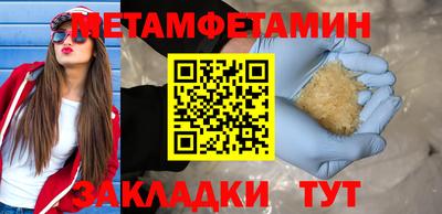 МДМА Гусиноозёрск