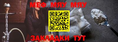 МДМА Гусиноозёрск