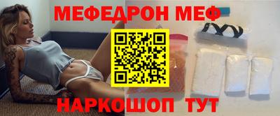 прущий лед Гусь-Хрустальный