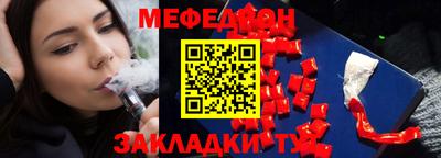 прущий лед Гусь-Хрустальный