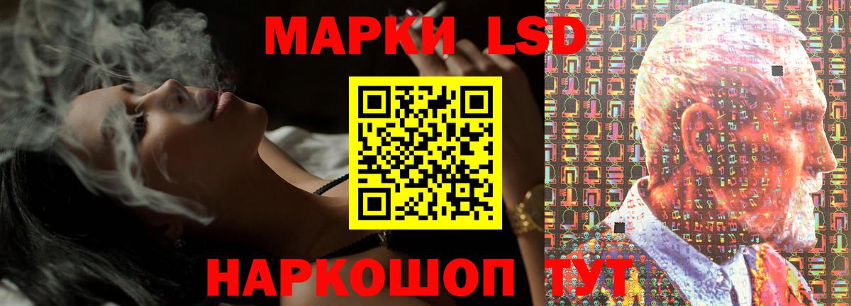 LSD-25 экстази кислота  LSD-25 экстази  LSD-25 экстази ecstasy  Нижний Новгород  Вход с VPN 