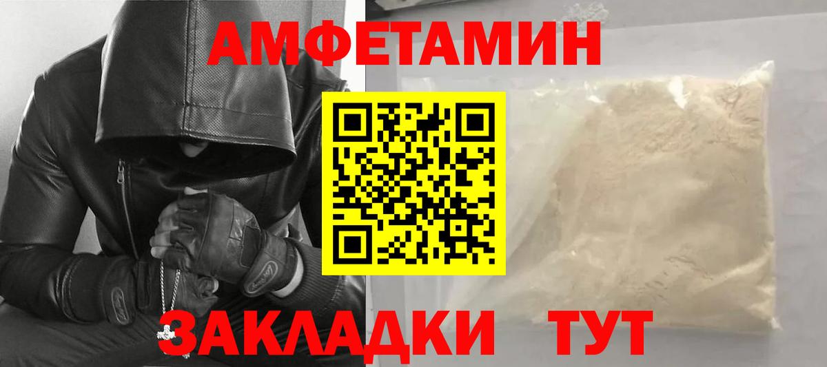 Нижний Новгород  Первитин витя  Первитин  Первитин витя  Вход с VPN 