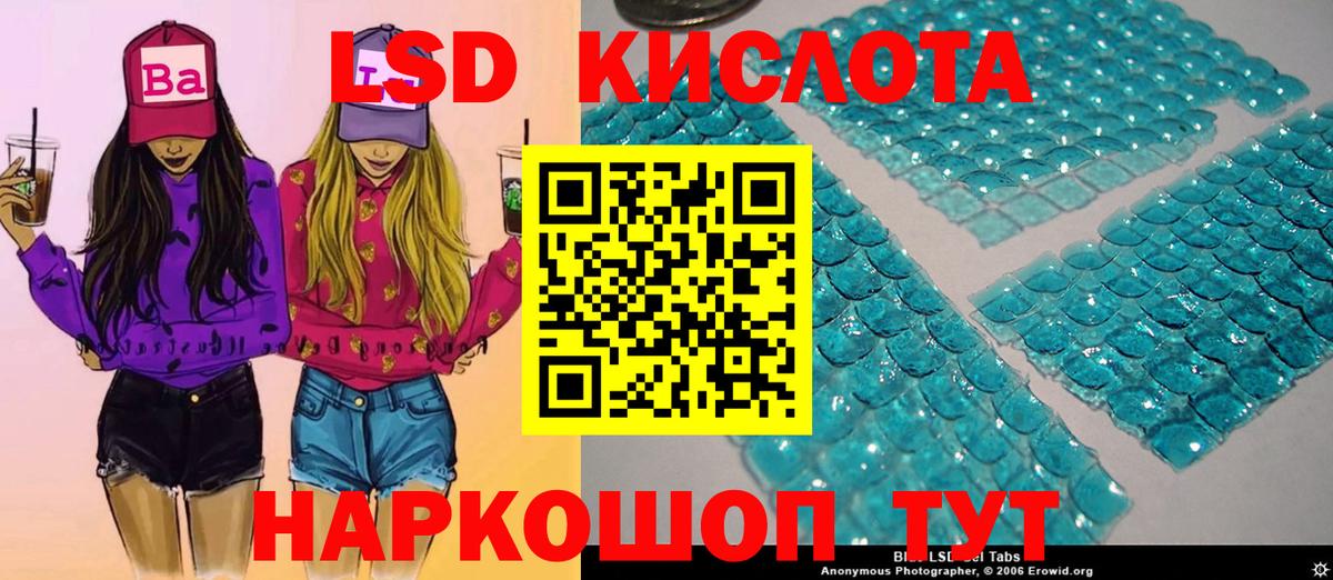 Марки NBOMe 1,8мг Нижний Новгород