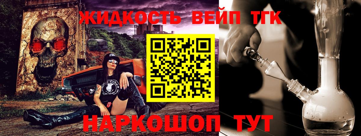 ТГК THC oil Нижний Новгород