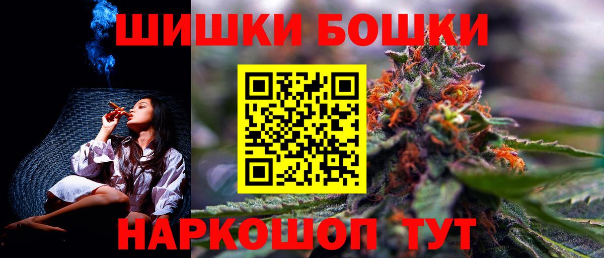 Конопля тримм  МАРИХУАНА LSD WEED  Вход с VPN  Шишки марихуана AK-47  Марихуана VHQ  Нижний Новгород 