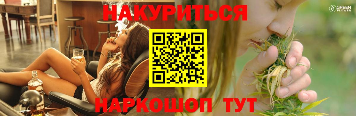 Шишки марихуана планчик Нижний Новгород